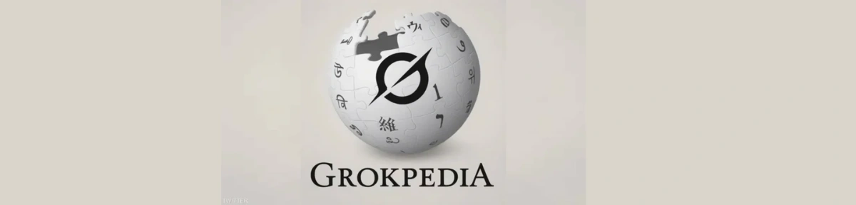 Elon Musk Unveils Grokipedia 1.0