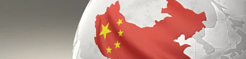 Focus on China