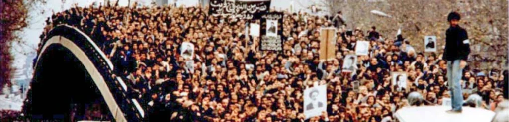 The 1979 Revolution A Turning Point