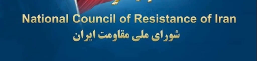 National Council of Resistance of Iran Reacts to News of Peace Deal Between the US and Iran 2 NCRI Welcomes End of Conflict