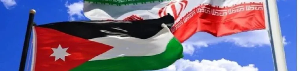 Why Is Iran Shifting Its Focus and Attacking the Kingdom of Jordan? 3 Why Jordan Has Become a Target